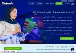 mizbanfa.net