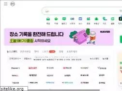 naver.com