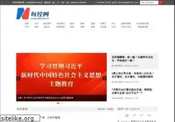 Sites similar to nbd.com.cn