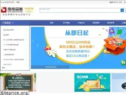 Sites similar to ndsemi.com