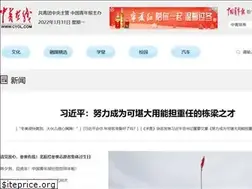 Sites similar to news.cyol.com