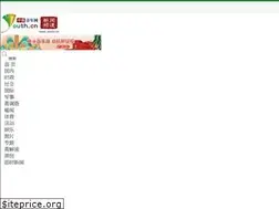 Sites similar to news.youth.cn