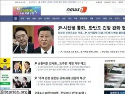 Sites similar to news1.kr