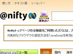 nifty.com