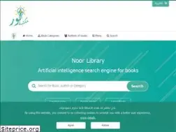 noor-book.com