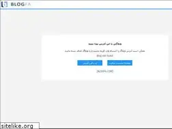Sites similar to novinpdf.blogfa.com