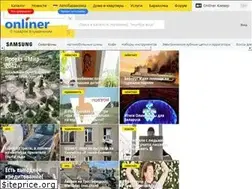 onliner.by