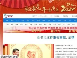 Sites similar to pc.nfapp.southcn.com