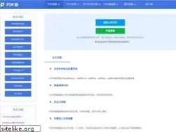 Sites similar to pdfdi.com