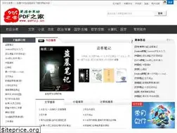 Sites similar to pdfzj.cn