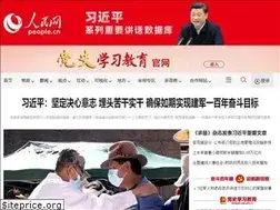 Sites similar to people.com.cn