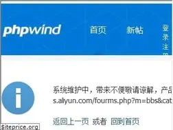 phpwind.net