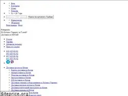 Sites similar to pokupayko.com