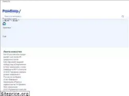 rambler.ru