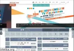 rthk.hk