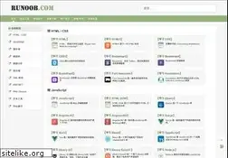 Sites similar to runoob.com