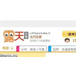 Sites similar to ruten.com.tw