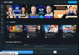 rutube.ru
