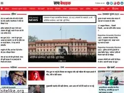 Sites similar to sachbedhadak.com