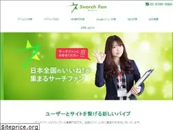 Sites similar to searchfan.biz