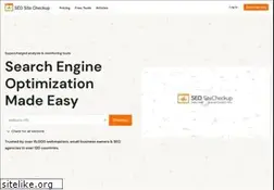 seositecheckup.com