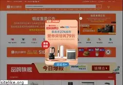 Sites similar to shopee.tw