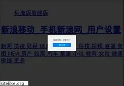Sites similar to sina.cn
