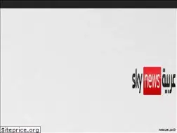 skynewsarabia.com