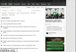 smi2.ru