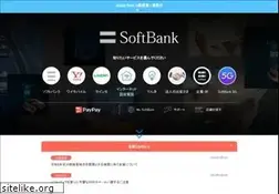 softbank.jp