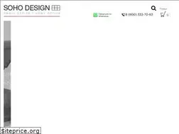 soho-design.pro