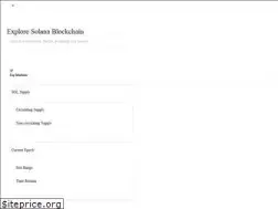 solscan.io