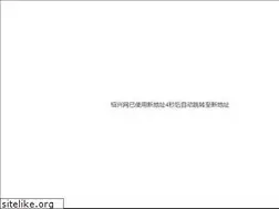 Sites similar to sxnews.cn