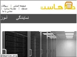 talahost.com