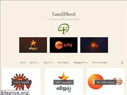 tamildhool.net