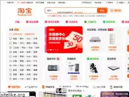 taobao.com
