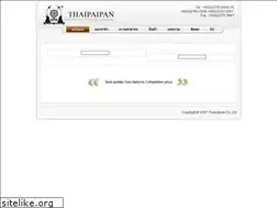 Sites similar to thaipaipan.com