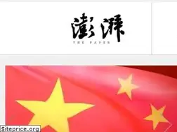 Sites similar to thepaper.cn