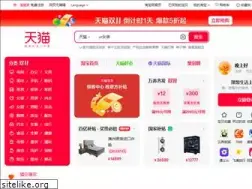 tmall.com