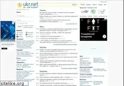 ukr.net