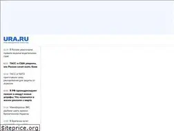 ura.news