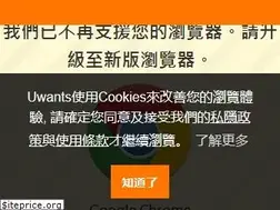 Sites similar to uwants.com