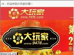 Sites similar to uzigames.com