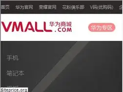 vmall.com