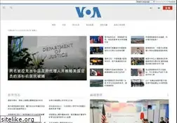 Sites similar to voachinese.com