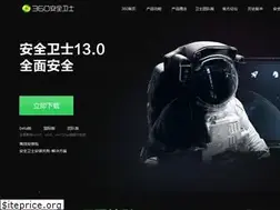 Sites similar to weishi.360.cn