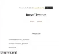 wikireading.ru