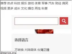 Sites similar to xuehua.us