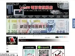 Sites similar to yes-99.com