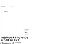 Sites similar to yna.co.kr